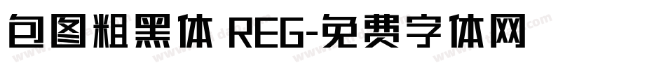 包图粗黑体 REG字体转换